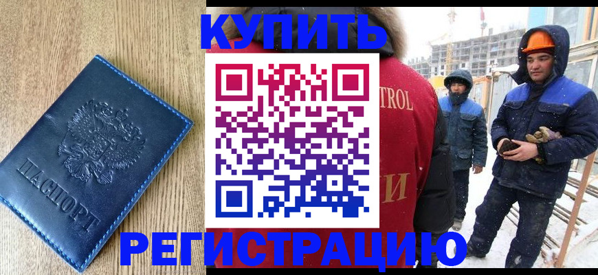 форма 3 в Жуковском