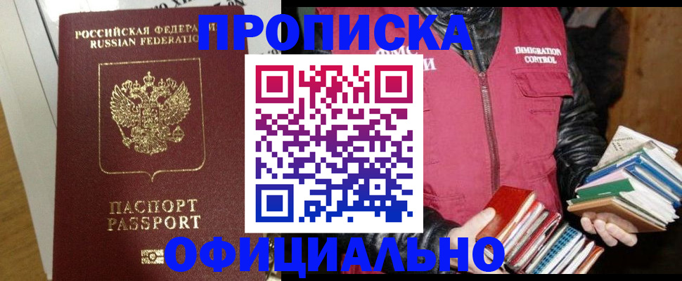 форма 3 в Жуковском